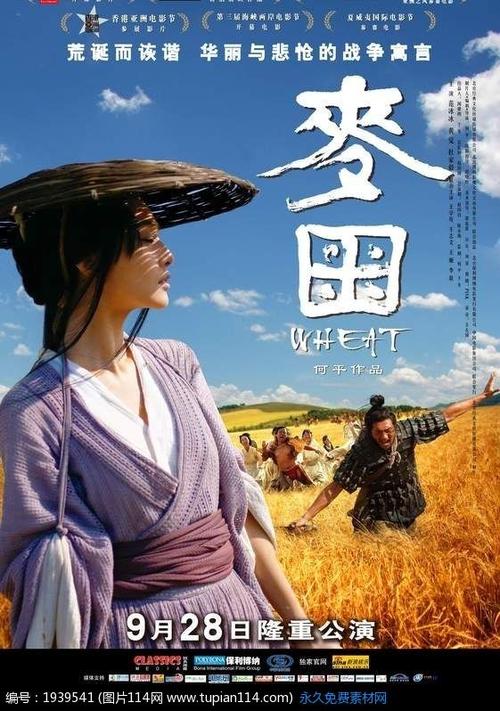 日本岩手县立大学学生卡